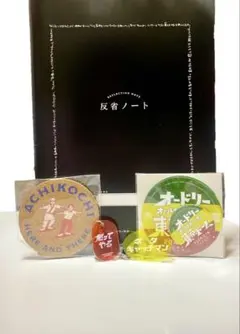 2026年最新】オードリー ステッカー 東京ドームの人気アイテム - メルカリ