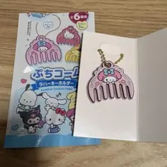 Item thumbnail for item 3b1b272c-ddcf-4b77-9ca3-85325b97992c