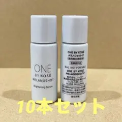 ONE BY KOSÉ メラノショットP 9ml×10本