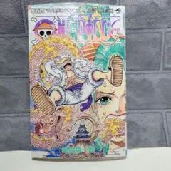 【新品未開封】ワンピース ONE PIECE 104巻 初版 シュリンク付き