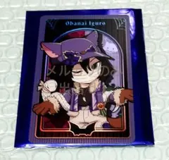 鬼滅の刃 ハロウィン 2025 ランダムメタリックカード 伊黒小芭内