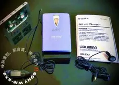 2026年最新】SONY WM-EX2の人気アイテム - メルカリ