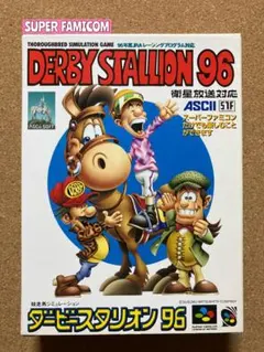 SUPER FAMICOM ダービースタリオン96