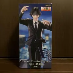 HUNTER×HUNTER ExC∞d Figure クロロ 鎮魂歌 フィギュア