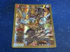 デュエルマスターズ ジョギメラゴン&メラビート Jの焔舞 金