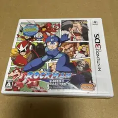 ロックマン クラシックス コレクション - 3DS 新品未開封