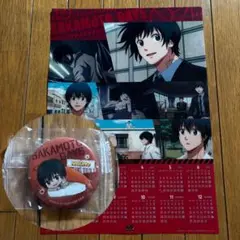 くら寿司 SAKAMOTO DAYS バッジ カレンダーセット 南雲 匿名発送