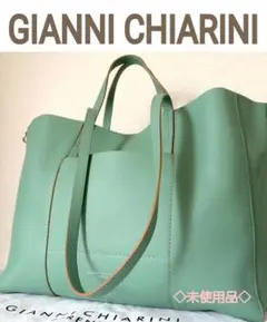 【現行】ジャンニキャリーニ　スーパーライトL トートバッグ　ライトグリーン 2026年最新】GIANNI CHIARINI SUPERLIGHTの人気アイテム - メルカリ