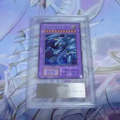 ARS9】青眼の白龍 シークレットレア 海馬セット シクブル - メルカリ