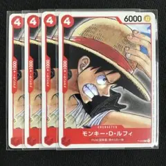 モンキー・D・ルフィ　P-022 プロモ