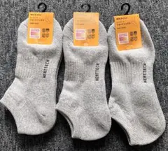 【ユニクロ】ヒートテックショートソックス/パイル　25〜27cm 3足セット