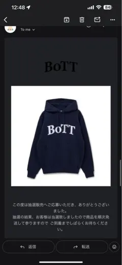 BoTT OG Logo Hoodie Navy - メルカリ