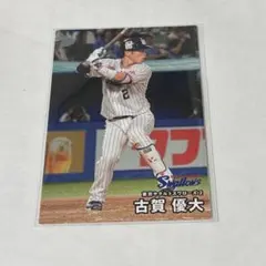 プロ野球チップス 2000 高津臣吾 ヤクルトスワローズ 野球カード