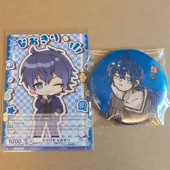 ask様 リクエスト 2点 まとめ商品