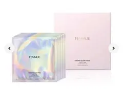 【新品未開封】FEMMUE ドリームグロウマスク 6枚セット