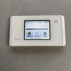 uqwimax