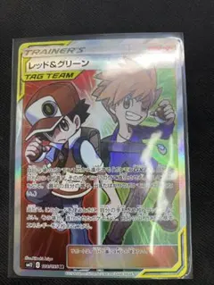 レッド&グリーン SR SM12 オルタージェネシス 108/095