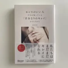 カフェラテ様 リクエスト 2点 まとめ商品