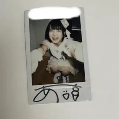 2026年最新】あいす チェキの人気アイテム - メルカリ