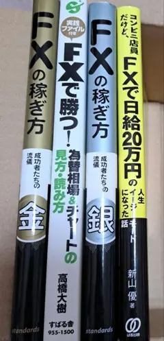 未読本 FX投資家のためのMetaTrader4逆引きハンドブック - メルカリ