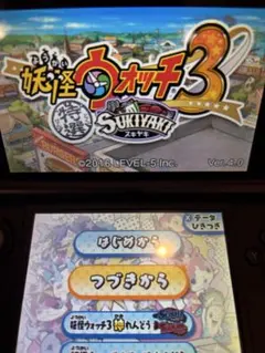 妖怪ウォッチシリーズ ソフトセット動作確認済み