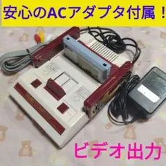 『ACアダプター付き』 初代ファミコン本体 AV出力仕様 Ｆ1レース付きです～。