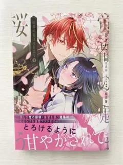 guuguu様 リクエスト 2点 まとめ商品