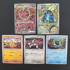 2025年最新】オドリドリ arの人気アイテム - メルカリ