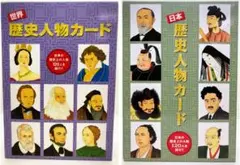 七田の歴史探訪CD 世界史全9巻 七田の歴史探訪CD 世界史全9巻 七田の歴史探訪CD 世界