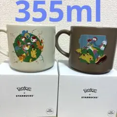 スタバ ポケモン コラボ スタッキングマグ 355ml 2種セット