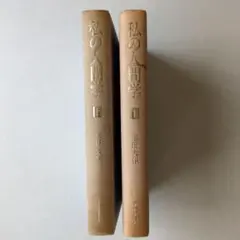 Item thumbnail for item 279eb9cd-2ffc-4c67-bbbf-941ca86a3bba