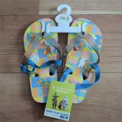 ムーミン谷のなかまたち　ビーチサンダル　19cm