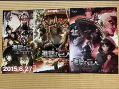 専用品進撃の巨人 映画チラシ フライヤー 3種セット他全24タイトル 2026年最新】進撃の巨人チラシの人気アイテム - メルカリ