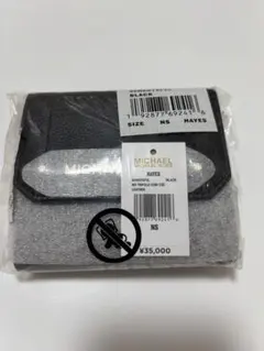 マイケルコース 財布 【未使用】のサムネイル
