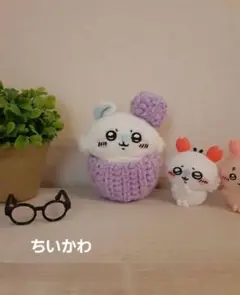 セールちいかわ　ぬい服(モモンガ専用おでかけ)