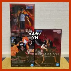 フィギュア まとめ売り 3個 ワンピース シャンクス サボ　ティーチ