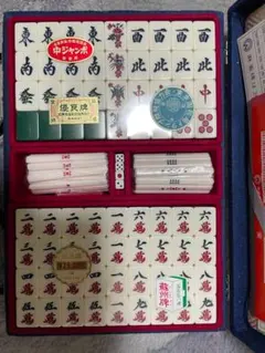 【レア希少】任天堂 役満 特重 高級麻雀牌 亀の一筒 ニンテンドー 昭和レトロ Yahoo!オークション - 「任天堂 役満 特重」麻雀 (ゲーム) の落札相場