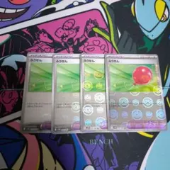 ポケモンカード　ふうせん モンスターボールミラー