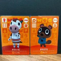 どうぶつの森 amiiboカード 「オカッピ & まめきち & スミモモ 」