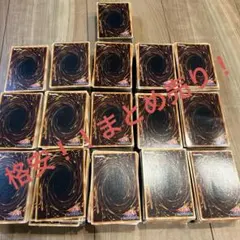 遊戯王カード　ノーマル　レア　まとめ売り　初期ノーマル　総枚数約1700枚以上