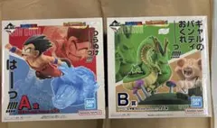 一番くじ ドラゴンボール DRAGON HISTORY II A賞　B賞