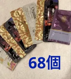 化粧水　ローション　化粧水ジェル　持ち運び用　小分け　個包装　旅行用　出張用のサムネイル