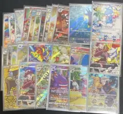 ポケモンカード ar chr まとめ売り
