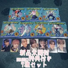 NCT DREAM BTTF デジパックver. 7種セット mumo特典付き