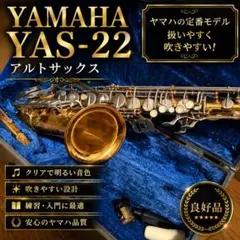 2026年最新】YAMAHA YAS-23の人気アイテム - メルカリ