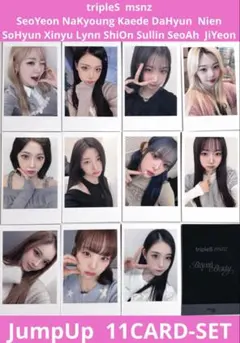 2026年最新】triples トレカ ダヒョンの人気アイテム - メルカリ