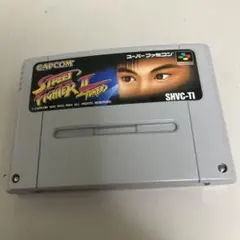 ストリートファイターⅡターボ