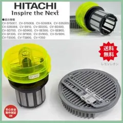 2025年最新】cv se900 日立の人気アイテム - メルカリ