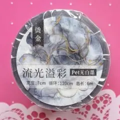 烫金 墨染 ダイカット加工 5cm×5m 海外マスキングテープ 烫金 墨染 ダイカット加工 5cm×5m 海外マスキングテープ - メルカリ