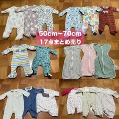 ベビー服 ロンパース LOVETODREAM スワドルアップ 17点 まとめ売りのサムネイル